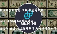 区块链高层技术涵盖了多