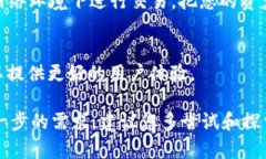 是的，imToken钱包支持BSC（