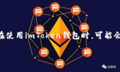 在区块链技术日益普及的