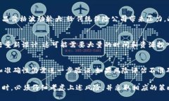 区块链保险是一种新兴的