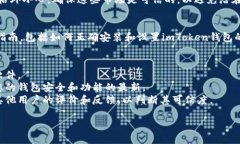 要下载imToken钱包，您可以