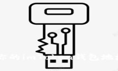 在区块链的万花筒中生成