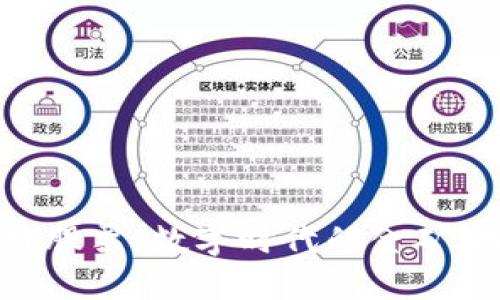 深市区块链股票：数字时代的金矿，投资新风口