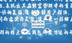 为imToken钱包起一个吸引人