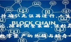 :   “给你的imToken钱包装上