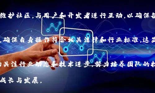 区块链公司在运营和发展中秉承的态度通常包括以下几个方面：

1. 透明性与诚信
区块链技术的核心特征之一就是透明性，因此，许多区块链公司在商业实践中注重保持透明，确保所有事务的信息都能公开和核实。这种态度不仅让用户感受到安全感，也增强了公司与客户之间的信任度。

2. 客户至上
在竞争激烈的市场中，许多区块链公司意识到客户的需求和体验是成功的关键。因此，他们坚持以客户为中心的原则，积极倾听客户反馈，不断改进产品和服务。

3. 创新与冒险
在一个迅速变化的技术领域，创新是区块链公司的生存之道。大胆尝试新想法、接受失败并从中学习，是许多区块链企业的共同态度。他们愿意走出舒适区，探索未知的可能性。

4. 社区导向
众多区块链项目依赖于一个活跃的社区。区块链公司在发展过程中积极构建和维护社区，与用户和开发者进行互动，以确保各方的利益都能得到平衡和满足。

5. 合规与责任
随着全球对区块链和加密货币的监管逐渐加强，许多公司开始更加重视合规性，确保自身操作符合相关法律和行业标准。这显示出企业对行业的责任感和对用户的保护意识。

6. 持续学习与发展
区块链技术还在不断发展变化，区块链公司普遍保持一种持续学习的态度，密切关注行业动态和技术进步，努力培养团队的技能和知识，以适应未来的挑战。

以上这些态度共同构成了区块链公司的文化与价值观，促进了他们在行业中的成长与发展。