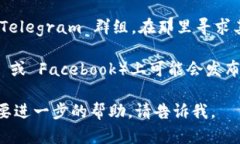 很抱歉，你无法访问 imT