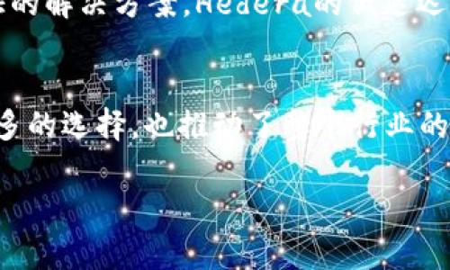 随着区块链技术的不断发展，美国已经成为全球区块链创新和应用的重要中心。在这里，众多初创企业和大型公司不断推出新项目，涵盖金融、供应链管理、医疗健康等多个领域。以下是一些在2023年备受关注的美国区块链最新项目，这些项目展示了区块链技术的无限潜力和应用场景。

1. Circle和USDC的推新计划
Circle是发行稳定币USDC的公司，其核心使命是推动数字货币的经济发展。在2023年，Circle推出了一些新功能，旨在增强USDC的实用性和接受度。例如，应用程序编程接口（API）的更新，使企业可以更便捷地接受和使用USDC进行交易。此外，Circle正计划与多个金融机构合作，推动USDC在全球支付体系中的应用。

2. ConsenSys的Ethereum扩展解决方案
作为区块链领域的先锋之一，ConsenSys在2023年推出了一系列以太坊扩展解决方案，旨在提高以太坊网络的可扩展性和效率。这些解决方案不仅为开发者提供了新的工具，还帮助企业更好地利用区块链技术。通过推出新一代的开发框架和工具，ConsenSys希望能够加速区块链应用的开发速度，让更多人享受到去中心化带来的好处。

3. Chainlink的去中心化预言机网络
Chainlink在2023年不断扩大其去中心化预言机网络的影响力。通过引入新合作伙伴和集成其他区块链技术，Chainlink希望能够为智能合约提供更为精准和高效的数据。尤其是在DeFi（去中心化金融）领域，Chainlink的预言机数据为许多应用提供了可靠的基础，使用户能够安全地进行交易，而无须担心数据的真实性。

4. Filecoin的新发展
作为去中心化存储网络的代表，Filecoin在2023年推出了一些新的功能和应用。例如，Filecoin持续改进其存储协议，大大提升了存储效率和安全性。此外，Filecoin还推出了各种开发者工具，鼓励开发者基于Filecoin构建新应用，从而推动去中心化存储的广泛应用。

5. Polkadot生态的发展
Polkadot在过去一年里吸引了大量关注，其独特的跨链技术使得不同区块链之间能够无缝连接。在2023年，Polkadot继续扩大生态系统，众多新的项目加入了其网络，这让用户能够在不同链之间进行更为灵活的交互与交易。可见，Polkadot正在推动一个更加互联互通的区块链世界，给用户带来了便利。

6. Solana的速度与扩展性
Solana因其高交易速度和低手续费而受到广泛欢迎。在2023年，Solana推出了多项更新，不断提升网络性能，并吸引越来越多的开发者和用户加入。为了支持更多的去中心化应用，Solana积极与其他项目合作，推动生态系统的繁荣。在这个快速发展的领域，我们不禁要问，谁不想体验一下“瞬间完成交易”的快感呢？

7. Avalanche的Subnets技术
Avalanche正在倡导更加灵活的区块链架构，其Subnets技术使得开发者可以创建独立的、可自定义的区块链。这让Avalanche成为一个理想的选择，尤其是对于那些需要高吞吐量和低延迟的应用。在2023年，Avalanche扩大了与主流项目的合作，进一步增强了其平台的吸引力。

8. Hedera Hashgraph的全新应用
Hedera Hashgraph在2023年积极推动其网络的应用落地，特别在企业级应用上的发展。例如，许多公司开始采用Hedera作为其供应链管理和身份验证的解决方案。Hedera的低延迟和高吞吐量，使其成为企业区块链应用的理想之选。这样一来，谁还会忍受传统系统的拖沓呢？

总结
在2023年，美国区块链领域涌现了众多创新项目，从稳定币、去中心化金融、跨链技术等多方面展示了区块链技术的魅力。这些项目不仅为用户提供了更多的选择，也推动了整个行业的健康发展。随着技术的不断成熟和应用场景的不断拓展，可以预见，区块链将在未来带给我们更多惊喜。

希望以上信息能为你提供对美国区块链最新项目的全面了解。你有什么特别想了解或者想要讨论的项目吗？大家一起来分享吧！