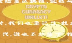 区块链是一种基于分布式