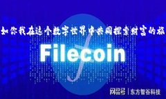 : 你的数字资产小精灵：如