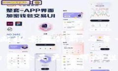 bianzi活的最久的区块链平