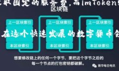 关于imToken钱包的手续费，