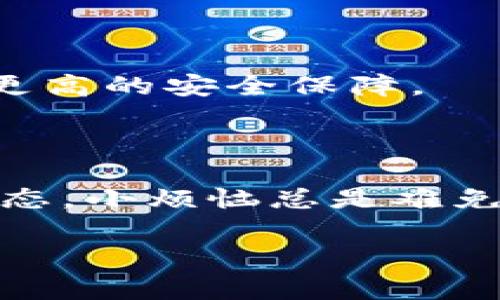 截至我最新的知识更新（2023年10月），imToken钱包在中国是可以使用的。然而，由于政策和法律的不断变化，用户在使用加密货币钱包时需要保持警惕，并遵从当地的法规。

### imToken钱包简介

imToken是一个多链数字货币钱包，支持以太坊、比特币等多种数字资产的存储和管理。其设计旨在为用户提供安全、便捷的数字货币管理体验。imToken钱包有移动端和桌面端的应用程序，深受用户欢迎。

### 国内使用imToken的注意事项

尽管imToken钱包在国内可用，但用户仍需注意如下事项：

1. **法律合规性**：中国对虚拟货币的监管政策较为严格，用户在使用数字货币时应了解相关的法律法规，以免涉及违法风险。

2. **安全性**：使用数字钱包时，用户应保持自身资产的安全，不随意分享私钥和助记词，并定期备份。

3. **网络环境**：在使用imToken等数字货币钱包时，建议选择安全的网络环境，避免在公共Wi-Fi下进行交易，以降低风险。

4. **官方渠道下载**：确保通过imToken的官方网站或可信赖的应用商店下载软件，以避免下载到恶意软件。

### imToken的功能

1. **资产管理**：imToken支持多种资产的管理，用户可以在一个钱包内方便地管理多种数字货币。

2. **DApp访问**：imToken内置去中心化应用（DApp）浏览器，用户可以方便地访问各种DApp，如去中心化交易所（DEX）等。

3. **一键交易**：用户可以通过imToken直接进行数字货币交易，极大地方便了资产流动。

4. **安全性**：imToken支持多重签名、面部识别、指纹识别等多种安全措施，为用户提供了更高的安全保障。

### 小贴士与总结

作为一个用户，在使用imToken钱包时，应保持警惕，并随时关注有关加密货币的最新政策动态。小烦恼总是难免的，尤其是在数字货币的复杂环境中，做好准备总是明智之举。

如果您对imToken有更多的疑问或者想法，欢迎随时讨论！