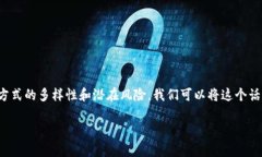 区块链技术的迅速发展给