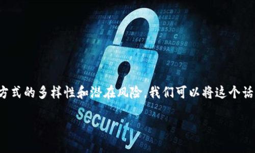 区块链技术的迅速发展给了我们许多方便，但与此同时，各种跑路方式也如雨后春笋般涌现。为了让大家更好地了解区块链跑路方式的多样性和潜在风险，我们可以将这个话题比喻成一场“诈骗马戏团”，它里面各种花样繁多，令人目不暇接。而“观众”们需要学会识别这些花招，以免成为“被表演”的对象。

区块链跑路方式如马戏团：看不见的把戏，别被“飞天大盗”所骗！