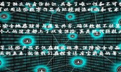 区块链创新平台的产品种