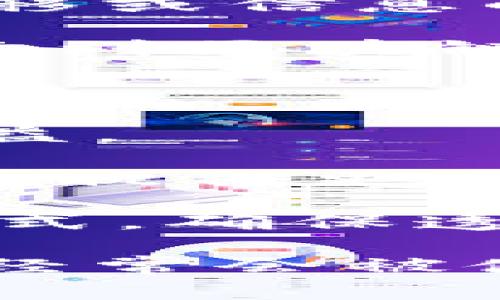 区块链相关的词汇涵盖了多种技术、概念和应用，以下是一些常见的区块链词汇：

1. **区块（Block）**：区块链中的数据单元，包含交易信息和其他元数据。

2. **链（Chain）**：由多个区块连接而成的数据结构，形成了区块链。

3. **节点（Node）**：参与区块链网络的计算机，每个节点都存储了一份完整的区块链。

4. **去中心化（Decentralization）**：区块链的一大特点，意味着没有单一的控制中心，所有节点平等。

5. **Consensus Mechanism（共识机制）**：用于确保区块链网络中所有节点对数据一致性的达到共识的协议，如工作量证明（PoW）和权益证明（PoS）。

6. **智能合约（Smart Contract）**：一种自动执行、不可篡改的协议，能够在满足特定条件时自动执行合约条款。

7. **哈希（Hash）**：通过一种算法将任意长度的数据转换为固定长度的字符串，是保证区块链数据完整性的重要技术。

8. **公钥与私钥（Public Key and Private Key）**：用于加密和解密交易的关键，公钥用作地址，私钥则保留在用户手中以确保安全。

9. **钱包（Wallet）**：存储用户公钥和私钥的软件或硬件，用户通过它来管理数字资产。

10. **矿工（Miner）**：通过解决复杂的数学问题来验证交易并添加到区块链中的参与者。

11. **交易（Transaction）**：区块链中数据传输的基本单位，记录了资产的转移或信息的更新。

12. **51%攻击（51% Attack）**：当某个实体控制超过50%的算力时，可能影响到区块链的数据安全性。

13. **首次代币发行（ICO）**：一种融资方式，通过发行新代币的方式吸引投资者。

14. **代币（Token）**：在区块链上发行的数字资产，可以代表价值或特定的权益。

15. **去中心化金融（DeFi）**：基于区块链的金融服务，旨在去除传统金融中介，提供更多的透明性和可接触性。

16. **分布式账本（Distributed Ledger）**：数据在多个节点上维护的账本形式，确保透明性和安全性。

以上是与区块链相关的一些基本词汇，这些术语在讨论区块链技术及其应用时经常会被使用。在深入理解区块链的运行机制和实际应用时，熟悉这些词汇是非常重要的。