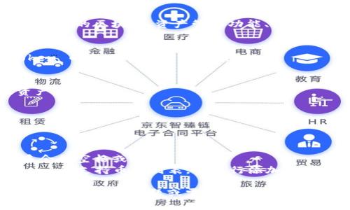 要升级 ImToken 的冷钱包，您可以按照以下步骤进行操作。请注意，在进行任何操作之前，请确保您已备份好钱包地址和私钥，以确保资产安全。以下是升级冷钱包的步骤：

### 1. 准备工作
在进行升级之前，请确保您拥有以下事项：

- 备份您的私钥或助记词
- 了解您当前使用的 ImToken 版本
- 确保您的冷钱包设备已连接并正常工作

### 2. 下载最新版本的 ImToken
访问 ImToken 的官方网站或应用商店，下载最新版本的 ImToken。如果您已经安装了应用，建议卸载旧版本后重新安装最新版本，以避免可能的缓存问题。

### 3. 导入冷钱包
打开新安装的 ImToken 应用，选择导入钱包，并输入您之前备份的助记词或私钥以恢复您的冷钱包。

### 4. 查看升级的功能
在成功导入冷钱包后，您可以查看升级后新增的功能和选项，例如支持新的区块链、资产管理功能、以及安全性提升等。

### 5. 定期更新
为了确保您始终拥有最新的功能和安全性，建议您定期检查 ImToken 的新版本并进行更新。

### 6. 安全建议
- 一定要定期备份助记词及私钥，避免因设备损坏或丢失而导致资产丢失。
- 避免在不安全的网络环境中使用冷钱包，确保连接安全。

### 7. 常见问题
如果在升级过程中遇到问题，可以参考以下常见问题解决方案：

- **钱包导入失败**：请确保助记词或私钥输入正确，检查是否有多余的空格或字符。
- **资产无法显示**：可能需要手动添加对应的代币，查看 ImToken 的支持币种列表，并进行添加。

通过以上步骤，您可以顺利完成 ImToken 冷钱包的升级。如果有其他更具体的问题或需求，建议咨询 ImToken 官方客服获取更专业的指导。