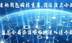 看来你在寻找有关ImToken下