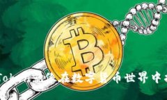 你知道吗？下载imToken就像