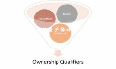 将数字资产存入 imToken 钱