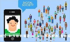 “解锁数字财富：如何轻