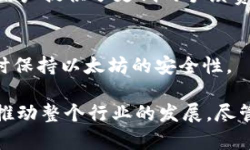 区块链技术更新迅速，新的项目和平台层出不穷。以下是一些最近推出或首次获得广泛关注的区块链项目（截至2023年）。

### 1. Celestia
Celestia 是一个新兴的模块化区块链，旨在提高区块链的可扩展性和灵活性。它通过将共识层和数据可用性层分开，使得开发者可以根据项目需求选择不同的执行环境，提供了更多的去中心化与个性化选择。

### 2. Aptos
Aptos 是由前 Facebook Libra 项目的开发者创建的新一代区块链，专注于安全性和可扩展性。其独特的 Move 编程语言引入了一种新的方式来编写智能合约，强调安全和性能。

### 3. Sui
Sui 也是一个值得关注的区块链平台，旨在提供更快的交易处理速度和良好的用户体验。它采用了新颖的共识机制来提高性能，并且支持多种应用场景，包括游戏和金融。

### 4. LayerZero
LayerZero 目标是解决不同区块链之间的互操作性问题。其核心理念是通过“超链协议”实现不同区块链之间的无缝沟通，允许跨链应用程序的构建，推动了整体区块链生态系统的进步。

### 5. Sei Network
Sei Network 是一个专注于金融应用的区块链，特别是去中心化交易所和金融工具。它的设计了交易处理的速度和效率，以满足高频交易的需求。

### 6. Injective Protocol
Injective 是一个去中心化的交易平台，允许用户进行跨链交易和衍生品交易。其平台设计旨在消除中介，给予用户更大的自主权和控制权。

### 7. Fantom
虽然 Fantom 并不是全新的项目，但其新一轮的升级和生态扩展使其在2023年获得了大量关注。Fantom 的 DAG（有向无环图）技术使其在速度与成本上具备一定优势。

### 8. Arbitrum
Arbitrum 是一个以太坊的二层扩容解决方案，允许开发者在其平台上构建 dApp，通过降低交易费和提高交易速度吸引用户。

### 9. zkSync
zkSync 基于零知识加密技术，旨在提高以太坊的可扩展性，并提供更安全的交易验证机制。它为用户提供了更低的手续费和更快的交易确认时间。

### 10. Optimism
Optimism 是另一个流行的以太坊扩容解决方案，它通过使用乐观滚动技术来提高交易速度，同时保持以太坊的安全性。

这些新兴的区块链项目，不仅在技术上实现了创新，还力求通过解决现存区块链的某些局限性来推动整个行业的发展。尽管有些项目可能面临技术挑战和市场竞争，但无疑它们的出现展示了区块链社区的活力和创造力。