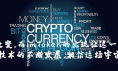   将您的数字资产放在“宇