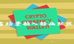 思考一个推广并且便于用