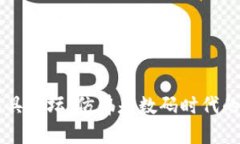 区块链工具论坛：仿佛是