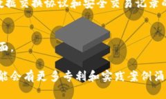 招商银行在区块链技术方