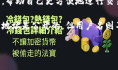 以太坊钱包的用户名通常