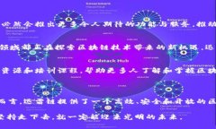 迅雷在区块链领域的主要