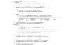 在江西省，随着区块链技