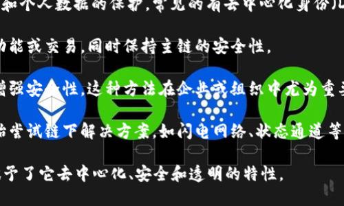 在区块链领域，核心技术构成了其系统运作的基石。以下是一些区块链网的核心技术：

1. **分布式账本技术（DLT）**：区块链的最基础也是最核心的技术，允许多个参与者在没有中央控制的情况下共享数据。所有参与者都拥有账本的副本，保障数据透明和不可篡改。

2. **共识机制**：为了在分布式网络中达成共识，区块链使用不同的共识机制，比如工作量证明（PoW）、权利证明（PoS）、委托证明（DPoS）等。这些机制确保网络中的各方对交易的有效性达成一致。

3. **加密技术**：区块链利用加密技术来保护数据安全，确保用户信息和交易内容的隐私与安全。常用的加密算法包括SHA-256和Elliptic Curve Cryptography（ECC）。

4. **智能合约**：智能合约是自动执行、管理或验证合约的计算机程序，无需中介参与。它们能够在满足特定条件时自动执行交易，提升效率。

5. **身份管理**：区块链还运用了身份管理技术来确保用户身份的真实性和个人数据的保护，常见的有去中心化身份（DID）和零知识证明等技术。

6. **侧链技术**：侧链允许在主链之外进行某些操作，以便实现更复杂的功能或交易，同时保持主链的安全性。

7. **多重签名技术**：这种技术要求多个参与者对一项交易进行签名，以增强安全性。这种方法在企业或组织中尤为重要，能有效防止单一故障点。

8. **链下扩展解决方案**：为了解决区块链的可扩展性问题，许多项目开始尝试链下解决方案，如闪电网络、状态通道等，旨在提高交易处理速度和降低成本。

以上是区块链网的一些核心技术，它们共同构成了区块链的工作机制，并赋予了它去中心化、安全和透明的特性。