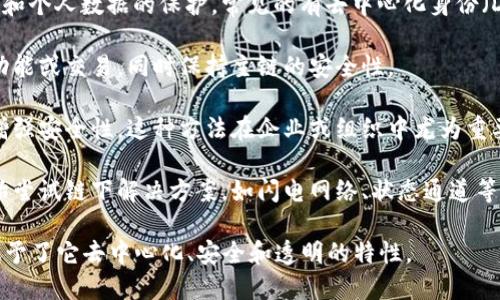 在区块链领域，核心技术构成了其系统运作的基石。以下是一些区块链网的核心技术：

1. **分布式账本技术（DLT）**：区块链的最基础也是最核心的技术，允许多个参与者在没有中央控制的情况下共享数据。所有参与者都拥有账本的副本，保障数据透明和不可篡改。

2. **共识机制**：为了在分布式网络中达成共识，区块链使用不同的共识机制，比如工作量证明（PoW）、权利证明（PoS）、委托证明（DPoS）等。这些机制确保网络中的各方对交易的有效性达成一致。

3. **加密技术**：区块链利用加密技术来保护数据安全，确保用户信息和交易内容的隐私与安全。常用的加密算法包括SHA-256和Elliptic Curve Cryptography（ECC）。

4. **智能合约**：智能合约是自动执行、管理或验证合约的计算机程序，无需中介参与。它们能够在满足特定条件时自动执行交易，提升效率。

5. **身份管理**：区块链还运用了身份管理技术来确保用户身份的真实性和个人数据的保护，常见的有去中心化身份（DID）和零知识证明等技术。

6. **侧链技术**：侧链允许在主链之外进行某些操作，以便实现更复杂的功能或交易，同时保持主链的安全性。

7. **多重签名技术**：这种技术要求多个参与者对一项交易进行签名，以增强安全性。这种方法在企业或组织中尤为重要，能有效防止单一故障点。

8. **链下扩展解决方案**：为了解决区块链的可扩展性问题，许多项目开始尝试链下解决方案，如闪电网络、状态通道等，旨在提高交易处理速度和降低成本。

以上是区块链网的一些核心技术，它们共同构成了区块链的工作机制，并赋予了它去中心化、安全和透明的特性。