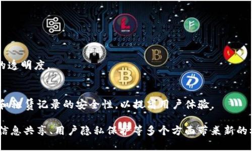 在中国，随着区块链技术的迅速发展，越来越多的汽车制造商和科技公司开始将区块链技术应用于汽车行业，以提高透明度、安全性和效率。以下是一些在中国区块链汽车领域较为知名的品牌和项目：

1. **蔚来汽车（NIO）**
   - 蔚来汽车在其产品中应用区块链技术，以跟踪汽车零部件的生产和供应链信息，确保产品的质量和可追溯性。

2. **小鹏汽车（Xpeng）**
   - 小鹏汽车与区块链企业合作，利用区块链技术记录用户数据和车辆使用情况，以保证数据的安全性和不变性。

3. **比亚迪（BYD）**
   - 比亚迪积极探索区块链在其电动汽车行业的应用，关注电池管理和回收的透明性。

4. **吉利汽车（Geely）**
   - 吉利通过区块链技术实现供应链的智能化管理，提升整体的运营效率。

5. **广汽集团（GAC）**
   - 广汽同样在探索区块链应用，致力于提高汽车上牌、召回、保险等流程的透明度。

6. **汽车共享平台**
   - 一些新的汽车共享平台也在使用区块链技术，以确保用户的身份验证和租赁记录的安全性，以提高用户体验。

区块链在汽车行业的应用，不仅限于车辆的生产和销售，还可以在数据安全、信息共享、用户隐私保护等多个方面带来新的机遇。通过区块链技术，汽车行业有望实现更高水平的智能化和数字化转型。