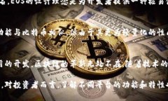 区块链技术在近年来的发