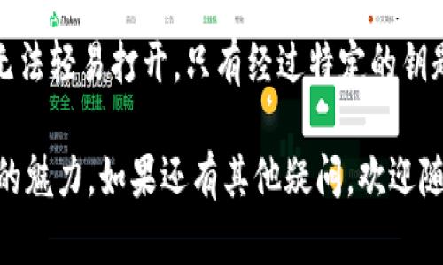 区块链技术是一种革命性的技术，不仅改变了信息存储的方式，也影响了整个行业的商业运作模式。在探讨区块链的分布特点时，我们可以将其归纳为以下几个关键要素。

1. 去中心化

区块链技术的核心特征之一就是去中心化。与传统的数据存储方式相比，区块链并不依赖于单一的中心化服务器，而是由无数个节点共同维护整个网络。这就像一个巨大的图书馆，每个人都可以添加书籍，没有任何一个人可以随意删除任何一本书。去中心化不仅提高了数据的安全性，也减少了对单个实体的信任需求。

2. 数据不可篡改

在区块链上，一旦数据被记录，就无法被修改或删除。这一特性犹如一张烫金的证书，不论外界环境如何变化，这张证书的真伪始终不会受到影响。任何试图篡改数据的行为都会被网络中的节点迅速发现并拒绝。这种机制在金融、医疗、供应链等领域具有重要的应用价值，因为这些领域的数据完整性至关重要。

3. 透明性和可追溯性

区块链的另一个显著特点是其透明性和可追溯性。所有的交易记录对所有节点开放，任何人都可以查看交易的历史记录。这就好比你在市场上买到了一个食材，可以追溯到它的生产源头，从而了解它的生长环境与处理方式。这一特性不仅增强了消费者的信任，也为行业监管提供了便利。

4. 智能合约

智能合约是区块链技术的又一重要组成部分。它是一种自动执行的协议，能够在满足特定条件时自动执行合约条款。想象一下，智能合约就像一位无形的法官，不需要人类的干预，所有约定都能按时、自动地得到执行。这一技术可广泛应用于金融交易、房地产以及其他需要合同的场景。

5. 高效性和成本效益

通过去中心化和自动化的特点，区块链技术能够显著提高工作效率，减少中介参与所带来的成本。这就像一家餐厅，你可以选择自助点餐而没有服务员的干预，这样不仅节省了时间，还降低了整体的开支。企业借助区块链技术，能够实现更快速的交易处理，同时降低了运营成本。

6. 安全性

安全性是区块链技术的另一个分布特点。每一笔交易都会经过加密处理，确保交易数据的安全。这就如同将重要文件锁在了一个铁笼中，外人无法轻易打开，只有经过特定的钥匙才能查看。这种高安全性的特性，使得区块链在处理敏感数据时，能够提供更可靠的保障。

以上就是区块链技术分布特点的简要概述，每一个特点都在不断推动着相关行业的创新与变革。希望这些内容能够帮助你更好地理解区块链的魅力，如果还有其他疑问，欢迎随时询问！