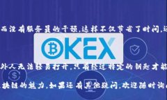 区块链技术是一种革命性