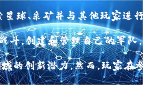 目前中国的区块链游戏市场正处于快速发展阶段，涌现出了一批备受关注的新兴项目。以下是一些在中国较为知名的区块链游戏：

1. **《加密猫》(CryptoKitties)**：这是一个以养成和交易虚拟猫咪为核心的区块链游戏，用户可以通过以太坊平台购买、繁殖和交易猫咪。虽然在中国早期受到了一些政策限制，但依然在玩家中保持人气。

2. **《链游大亨》(Chain Game Tycoon)**：这款游戏结合了模拟经营与区块链技术，玩家可以建立自己的虚拟游戏公司，并通过区块链交易来买卖角色、道具等。

3. **《幻想跑跑》(Fantasy Runner)**：这是一个结合赛跑的竞技游戏，玩家通过区块链技术获取独特的角色和装备，可以参与竞赛，赢取奖励。

4. **《西游区块链》(Blockchain Journey to the West)**：这款游戏以中国古典小说《西游记》为背景，结合了角色扮演元素，玩家可以在游戏中收集和升级角色，同时参与区块链交易。

5. **《My Crypto Heroes》(我的加密英雄)**：此游戏是一款收集和战斗类游戏，玩家可以获取和升级历史英雄，参与战斗，并通过区块链技术进行交易。

6. **《虚拟地产》(Virtual Real Estate)**：这类游戏允许玩家在虚拟世界中购买和交易地产。玩家可以建造和管理自己的虚拟地产，创造独特的体验。

7. **《Battle of Guardians》(守护者之战)**：这是一款基于区块链的多人在线战斗游戏，玩家可以通过战斗赚取代币并进行交易。

8. **《区块链足球》(Blockchain Soccer)**：玩家可以在这个平台上购买和交易数字球员卡，进行球队组合和比赛，利用区块链技术确保球员的稀缺性和所有权。

9. **《Crypto Space》(加密太空)**：此游戏将玩家带入太空探索的世界，玩家可以探索星球、采矿并与其他玩家进行交易。

10. **《War of Crypto》(加密战争)**：战斗策略游戏，玩家可以通过区块链技术进行战斗，创建和管理自己的军队，同时获取和交易资源。

这些游戏不仅都是嵌入在区块链技术中的趣味项目，同时也展现了中国在区块链游戏领域的创新潜力。然而，玩家在参与这些游戏的同时，需注意相关政策的变化和市场风险。