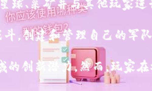 目前中国的区块链游戏市场正处于快速发展阶段，涌现出了一批备受关注的新兴项目。以下是一些在中国较为知名的区块链游戏：

1. **《加密猫》(CryptoKitties)**：这是一个以养成和交易虚拟猫咪为核心的区块链游戏，用户可以通过以太坊平台购买、繁殖和交易猫咪。虽然在中国早期受到了一些政策限制，但依然在玩家中保持人气。

2. **《链游大亨》(Chain Game Tycoon)**：这款游戏结合了模拟经营与区块链技术，玩家可以建立自己的虚拟游戏公司，并通过区块链交易来买卖角色、道具等。

3. **《幻想跑跑》(Fantasy Runner)**：这是一个结合赛跑的竞技游戏，玩家通过区块链技术获取独特的角色和装备，可以参与竞赛，赢取奖励。

4. **《西游区块链》(Blockchain Journey to the West)**：这款游戏以中国古典小说《西游记》为背景，结合了角色扮演元素，玩家可以在游戏中收集和升级角色，同时参与区块链交易。

5. **《My Crypto Heroes》(我的加密英雄)**：此游戏是一款收集和战斗类游戏，玩家可以获取和升级历史英雄，参与战斗，并通过区块链技术进行交易。

6. **《虚拟地产》(Virtual Real Estate)**：这类游戏允许玩家在虚拟世界中购买和交易地产。玩家可以建造和管理自己的虚拟地产，创造独特的体验。

7. **《Battle of Guardians》(守护者之战)**：这是一款基于区块链的多人在线战斗游戏，玩家可以通过战斗赚取代币并进行交易。

8. **《区块链足球》(Blockchain Soccer)**：玩家可以在这个平台上购买和交易数字球员卡，进行球队组合和比赛，利用区块链技术确保球员的稀缺性和所有权。

9. **《Crypto Space》(加密太空)**：此游戏将玩家带入太空探索的世界，玩家可以探索星球、采矿并与其他玩家进行交易。

10. **《War of Crypto》(加密战争)**：战斗策略游戏，玩家可以通过区块链技术进行战斗，创建和管理自己的军队，同时获取和交易资源。

这些游戏不仅都是嵌入在区块链技术中的趣味项目，同时也展现了中国在区块链游戏领域的创新潜力。然而，玩家在参与这些游戏的同时，需注意相关政策的变化和市场风险。