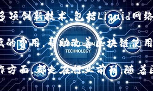 区块链技术在各个行业的应用日益广泛，尤其是在企业界，很多公司都在探索如何利用区块链提升自身业务效率和安全性。以下是一些在区块链领域非常活跃的电子企业：

1. **IBM**：IBM是区块链技术的先行者之一，推出了IBM Blockchain平台，帮助企业创建并管理区块链网络。其区块链解决方案被广泛应用于供应链管理、金融服务等领域。

2. **Microsoft**：Microsoft Azure提供区块链服务，允许企业构建和扩展区块链应用。它支持多种区块链协议，提供了灵活的开发环境。

3. **Oracle**：Oracle推出了区块链应用程序云服务，帮助企业通过区块链技术提高数据的安全性和透明度，广泛应用在金融、供应链等行业。

4. **SAP**：SAP在其产品中集成了区块链技术，帮助企业实现可追溯性和透明性，尤其在物流和供应链管理方面表现突出。

5. **Ripple**：Ripple专注于基于区块链的支付解决方案，它的XRP代币被用于快速跨境转账，受到全球多家金融机构的认可。

6. **Chainlink**：Chainlink提供去中心化预言机服务，帮助智能合约获取外部数据，将区块链与现实世界连接。

7. **VeChain**：VeChain是一家专注于供应链和物流管理的区块链平台，通过区块链技术提升透明度和效率。

8. **Bitfury**：Bitfury是一家区块链技术公司，提供硬件和软件解决方案，支持从比特币开采到企业区块链开发的多项服务。

9. **Blockstream**：Blockstream专注于比特币和区块链技术的基础设施建设，开发了多项创新技术，包括Liquid网络。

10. **Polygon**：Polygon是一个以太坊扩展解决方案，通过提供更高效的交易处理和更低的费用，帮助改善区块链使用体验。

这些企业在区块链的各个方面都有深厚的积累，不论是在技术开发、应用推广还是商业合作方面，都走在行业前列。随着区块链技术的不断进步和企业需求的增加，未来还会有更多的电子企业投入到这一领域中。