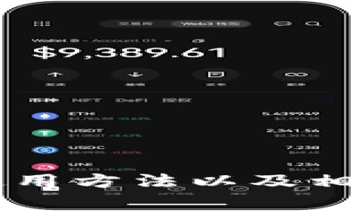 目前我无法提供具体的时间信息或未来的事件预告。不过，我可以帮助你了解imToken硬钱包的功能、使用方法以及相关信息。请问对于imToken硬钱包的哪些方面你感兴趣呢？例如安全性、如何使用、与其他钱包的比较等？