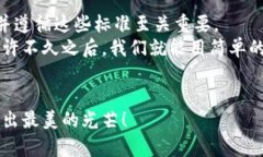 区块链标准规范有哪些类