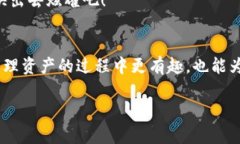 设置 ImToken 钱包的名称其