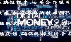 在杭州，随着区块链技术