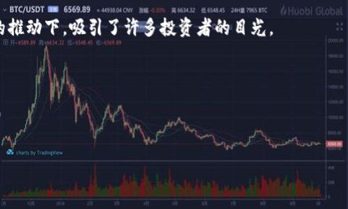 厦门是全国著名的经济特区，近年来，随着区块链技术的迅速发展，越来越多的企业开始关注并投资于区块链相关的业务。在厦门，一些公司已经成功上市，涉及区块链或相关技术应用。虽然具体的上市公司名录会随着时间而变化，以下是一些在厦门与区块链行业相关的公司（如有变化请查阅最新的资料）：

1. **厦门国贸集团股份有限公司**：虽然主要是一家综合性的企业集团，但近年也在探索区块链技术在贸易和供应链中的应用。

2. **数字货币交易平台**：厦门也有一些相对小型的区块链项目和数字货币交易平台，这些平台可能尚未上市，但在区块链技术的推动下，吸引了许多投资者的目光。

3. **厦门聚卷科技有限公司**：专注于区块链技术的研发和应用，其技术可应用于多个行业。

在查找更多具体的区块链上市公司时，可以关注相关的股市动态、上市公司公告，或是相关的财经新闻。 

如果你想了解更详细的公司信息或特定的区块链应用案例，建议查阅相关行业报告或投资指南，或在专业的投资平台上进行搜索。