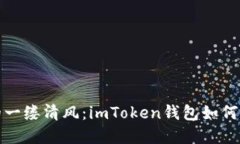 如同喧闹市场中的一缕清