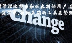 ImToken 钱包主要支持以太坊